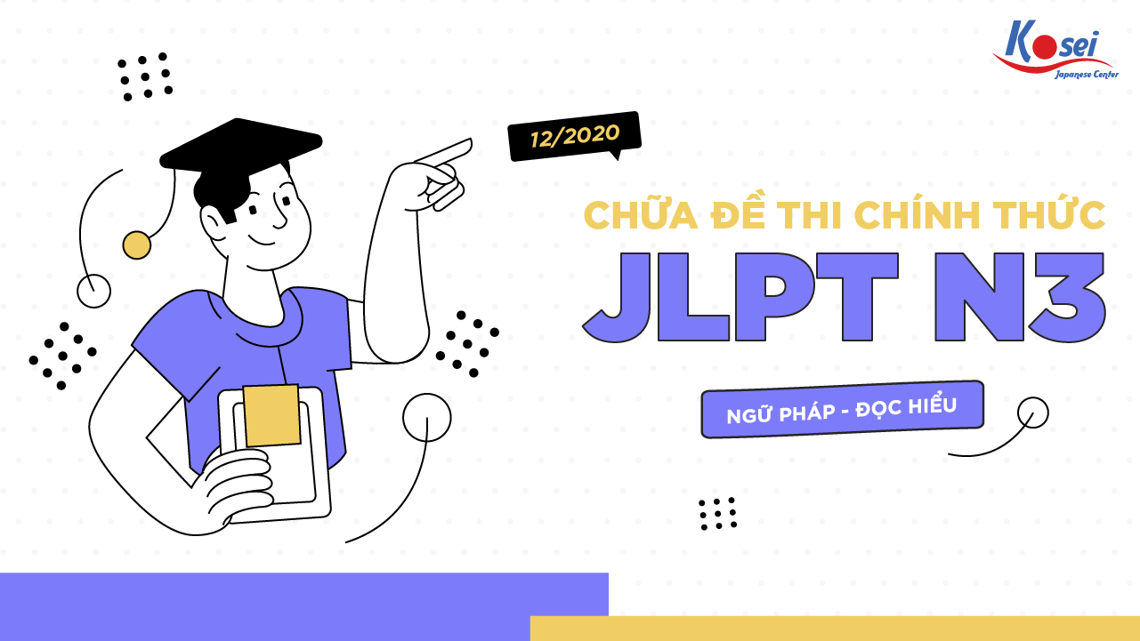 Chữa đề thi chính thức JLPT N3 (Phần Ngữ pháp - Đọc hiểu) - Kỳ thi tháng 12/2020